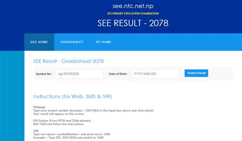 SEE Result 2078 With Marksheet: see.ntc.net.np ~ Hamrogyan.